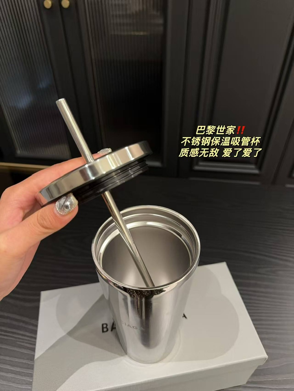 ماگ استیل Balenciaga