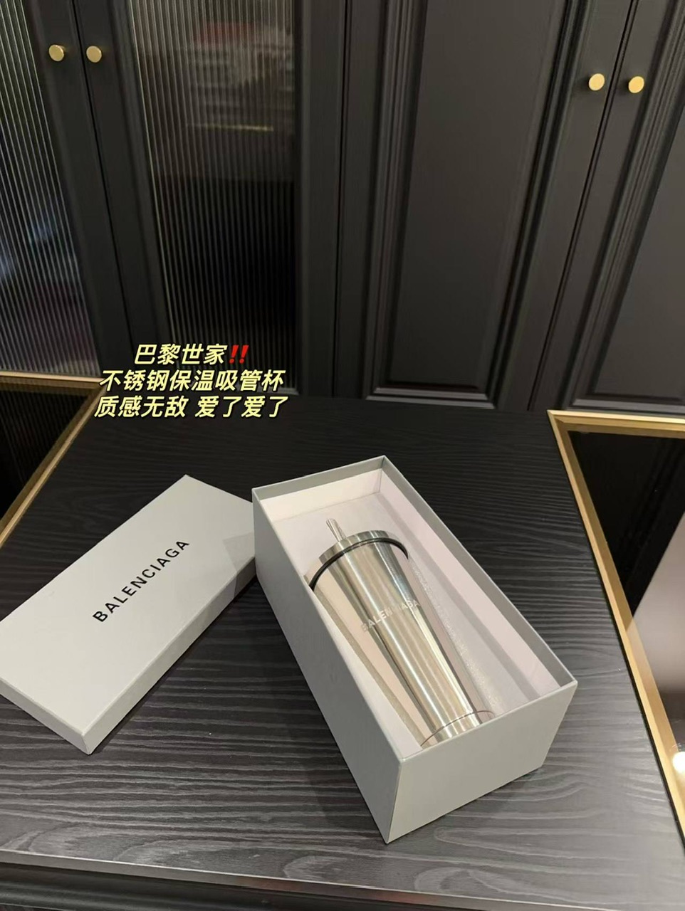 ماگ استیل Balenciaga