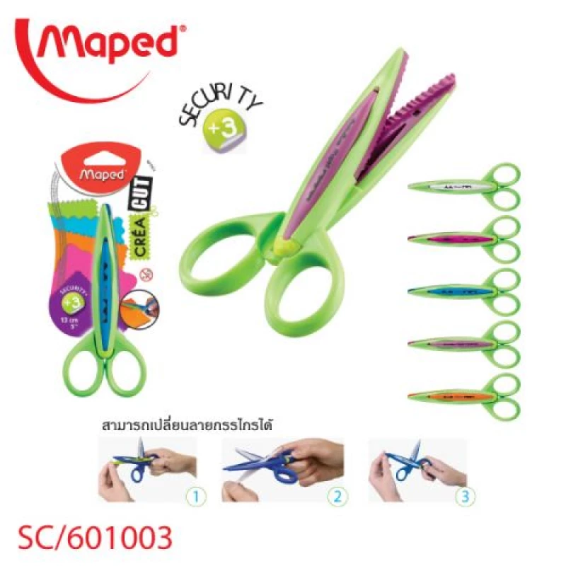 قیچی دالبری 5 تیغه Maped