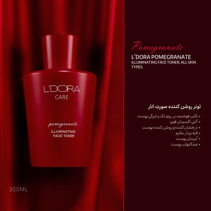 تونر روشن کننده صورت انار مناسب انواع پوست لدورا کر، 300 میلی لیتر