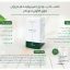 ماسک پودری اسپیرولینا هیدروژلی حاوی کائولن لدورا کر 12 عددی