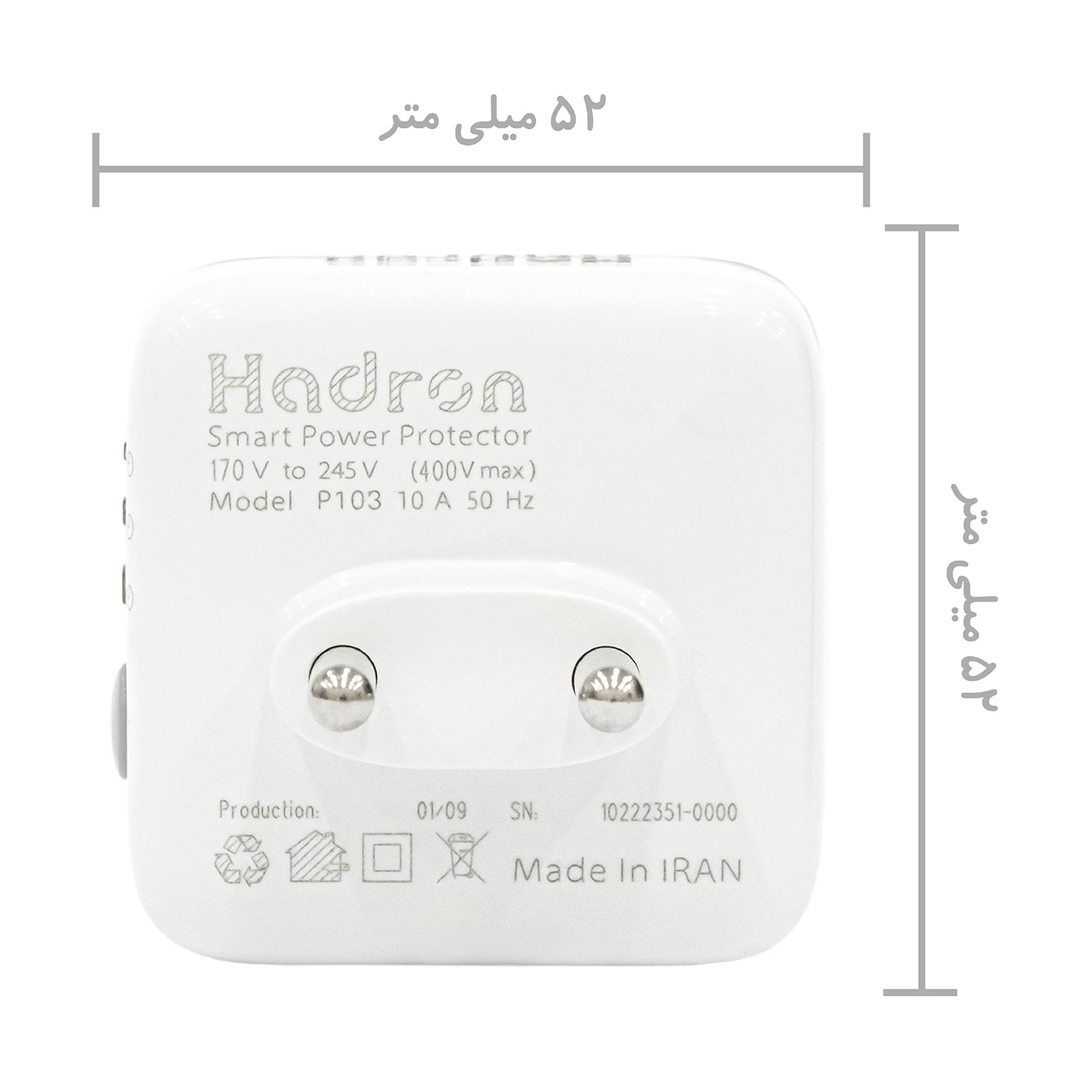 مبدل دو شاخه برق تایمر دار هادرون مدل P103