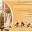 روغن تثبیت کننده رنگ برنزه بدن پس از آفتاب