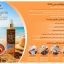 روغن برنزه کننده بدن حاوی بتاکاروتن و روغن هویج 6 SPF