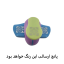پانچ حاشیه طرح مربع